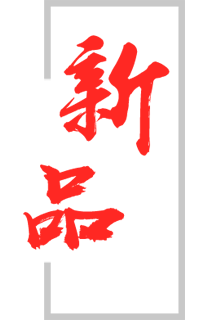 泰和旋轉門廠家實力